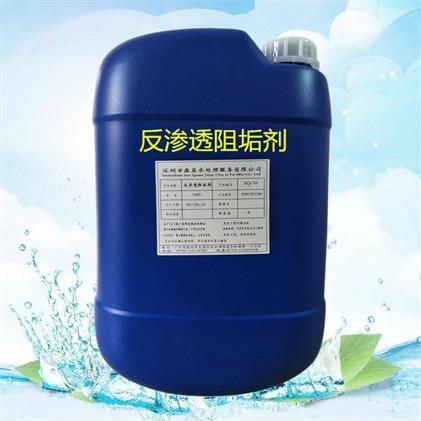 反滲透阻垢劑具備的這些作用及特點你知道嗎？