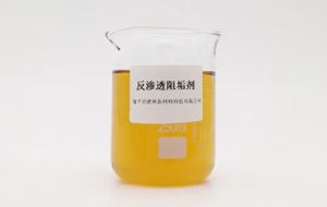 關(guān)于反滲透阻垢劑運(yùn)用作用影響要素